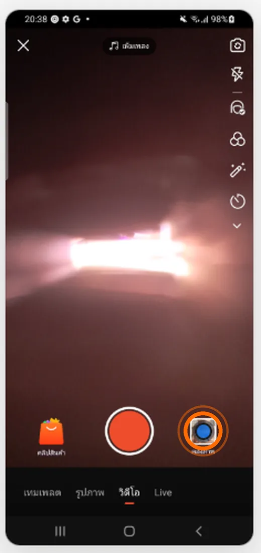 3. Gallery button