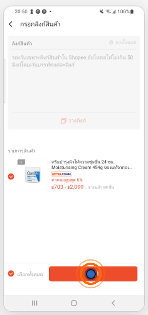 15. Add