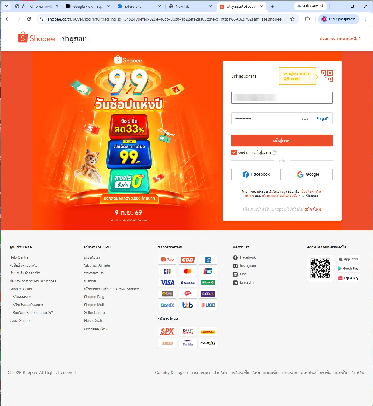 Sign in to Shopee